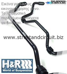 Seat Leon Cupra 5F - H&R Anti-Roll Bar Kit - Fr 26mm Adj/Rear 24mm Non Adj